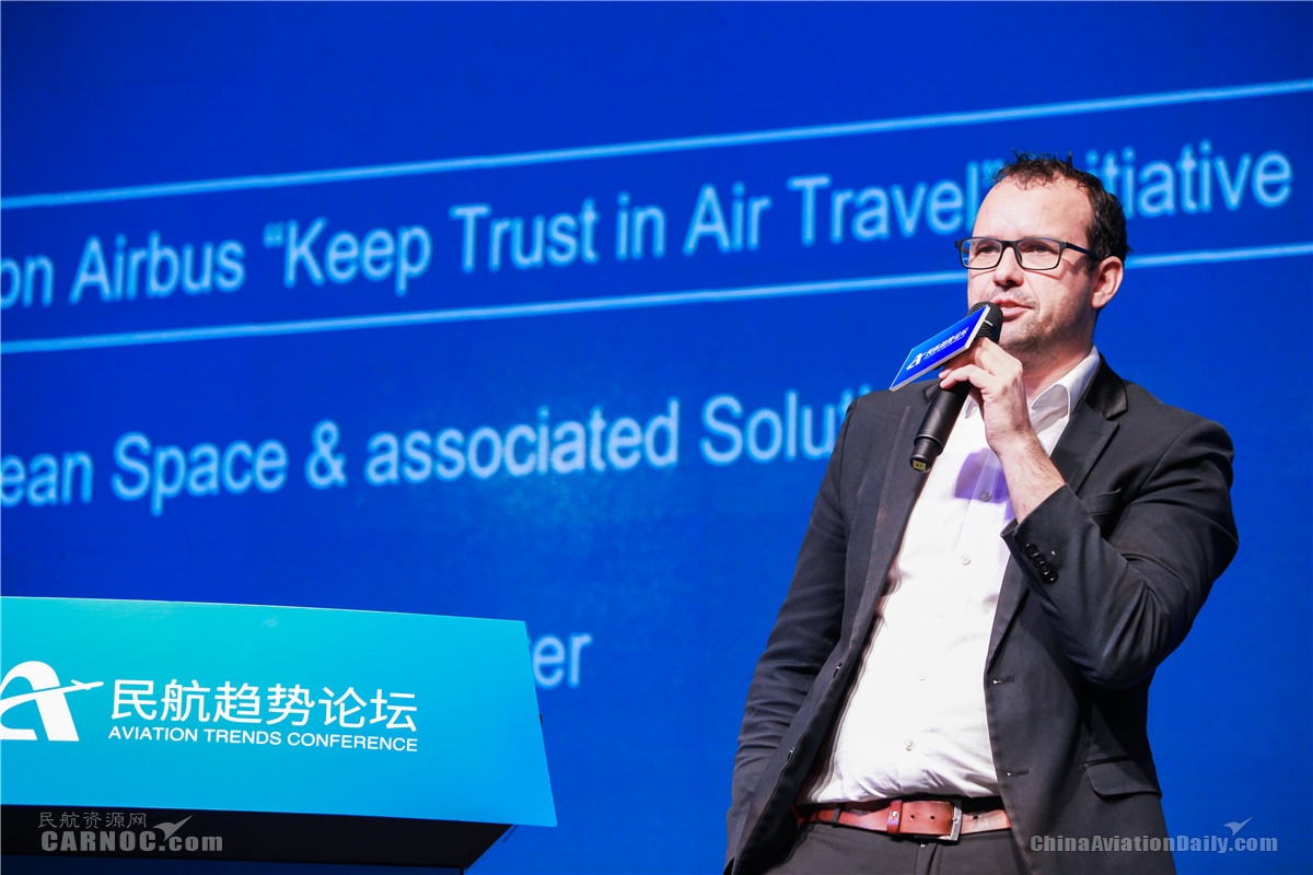 空客中国创新中心客舱体验项目主管： 空中客车“安心飞行”计划